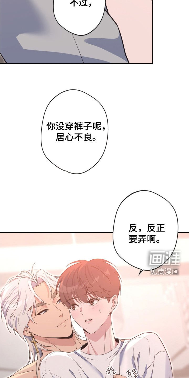 第56章：【第二季】又想犯罪