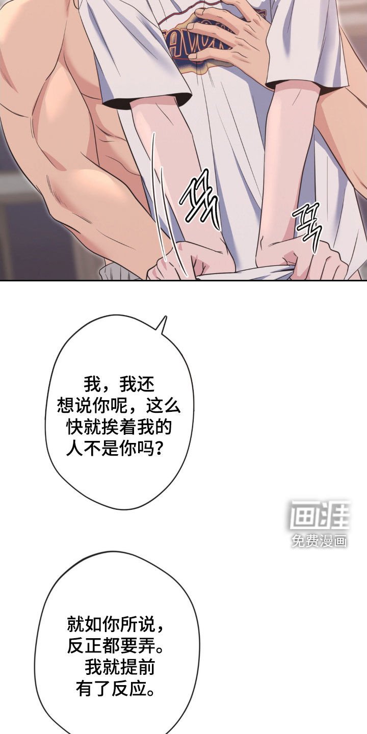 第56章：【第二季】又想犯罪