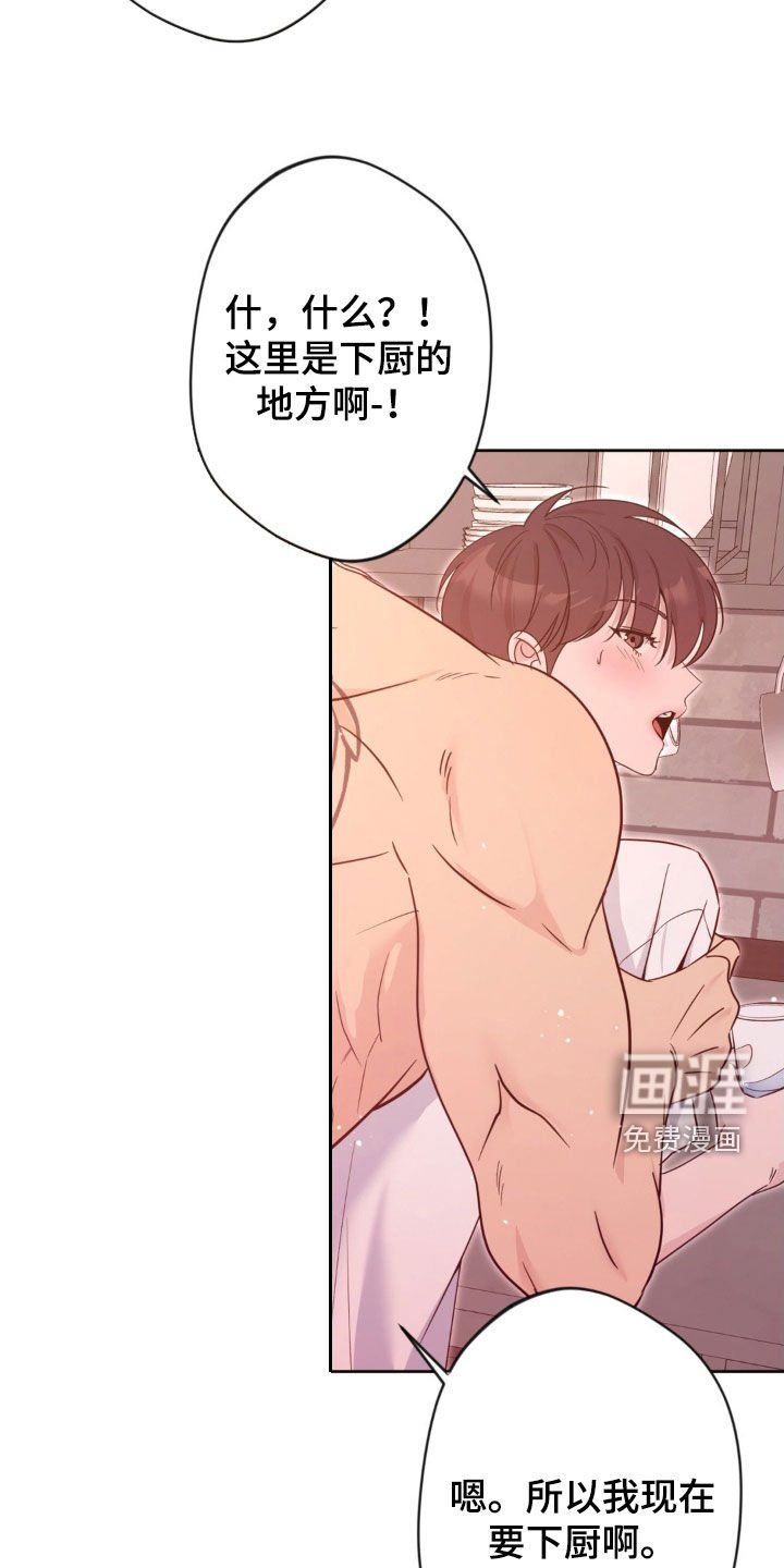 第56章：【第二季】又想犯罪