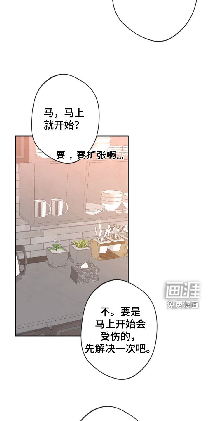 第56章：【第二季】又想犯罪