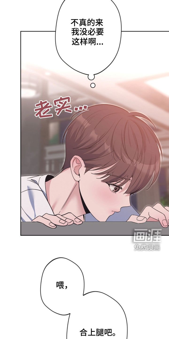 第56章：【第二季】又想犯罪