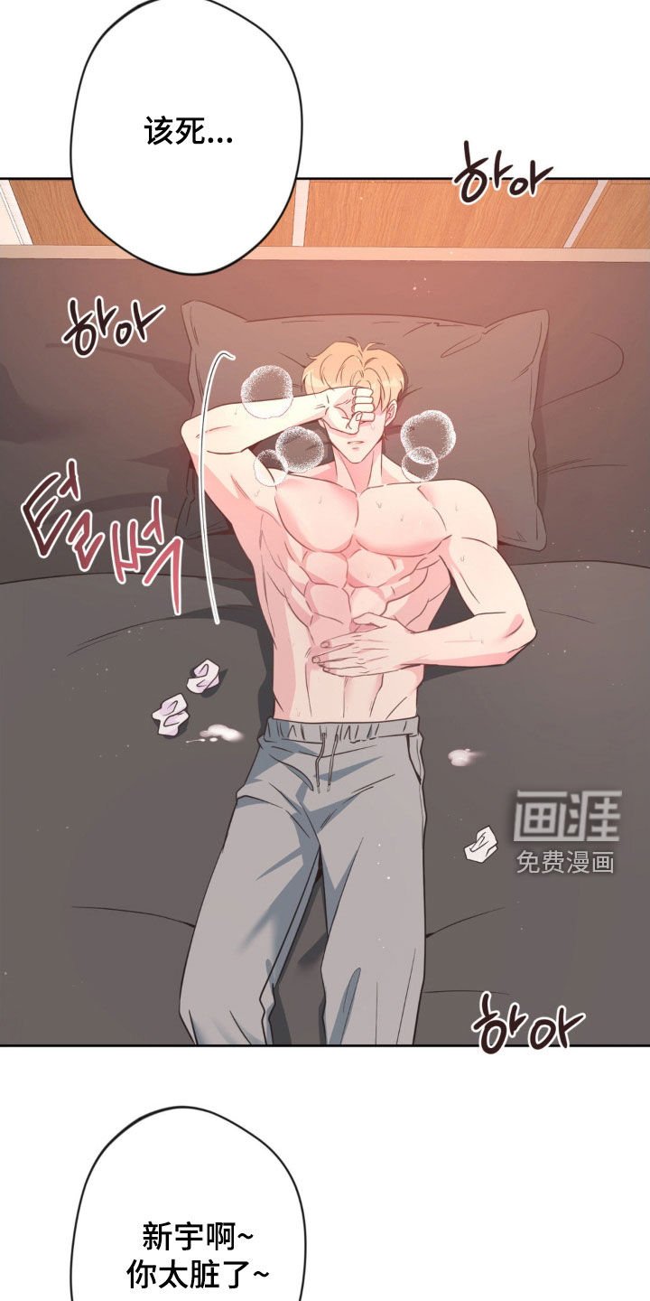 第57章：【第二季】无心学习