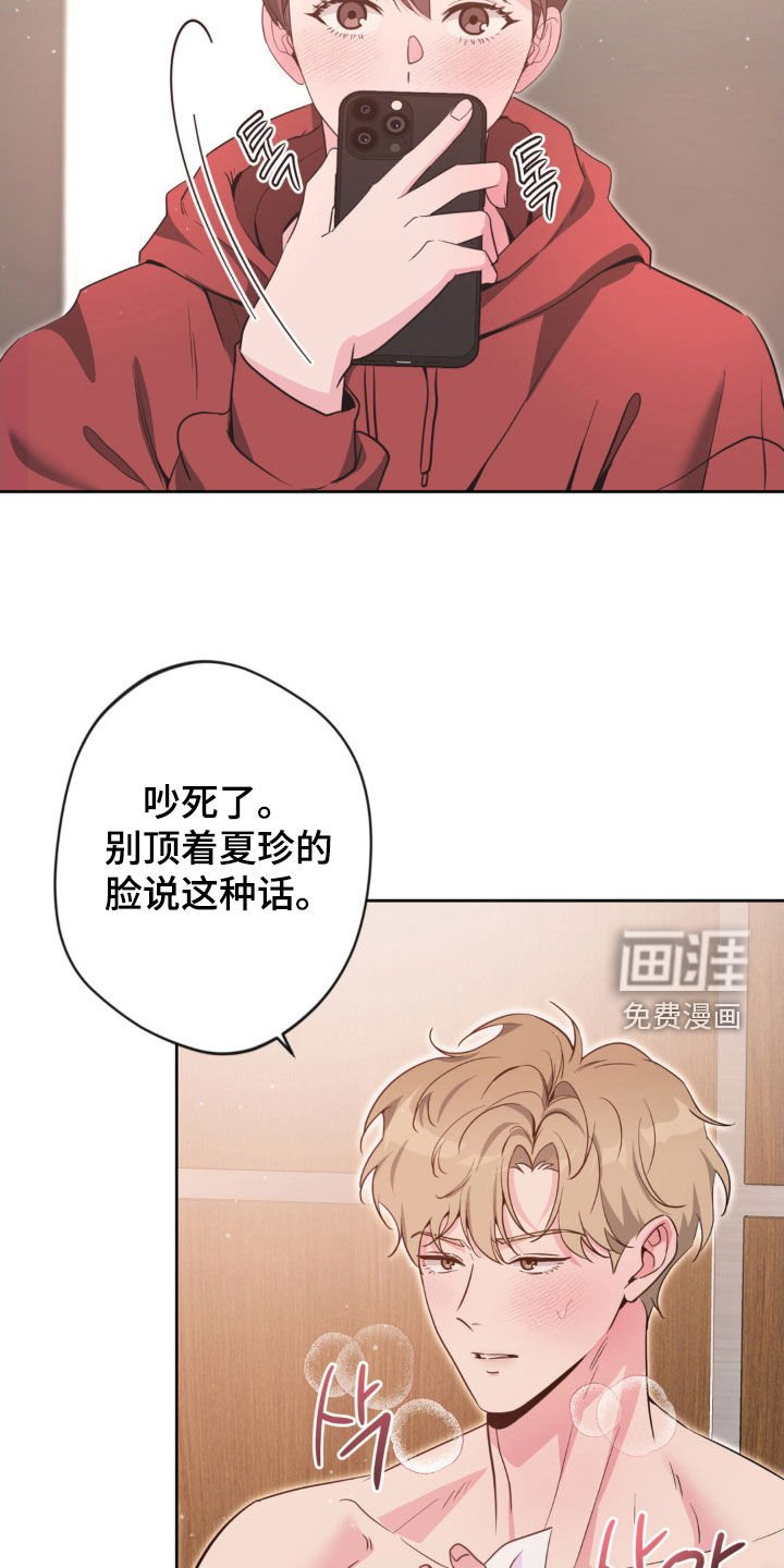 第57章：【第二季】无心学习