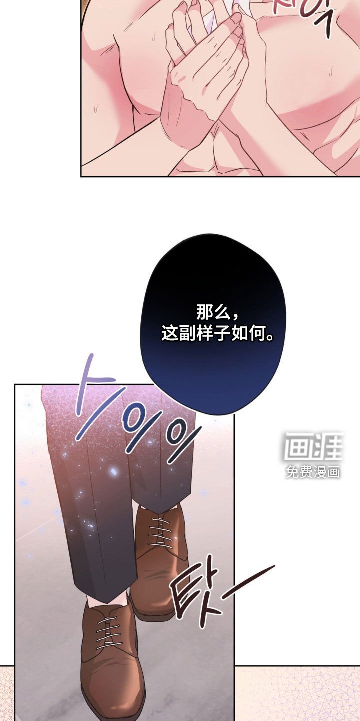 第57章：【第二季】无心学习