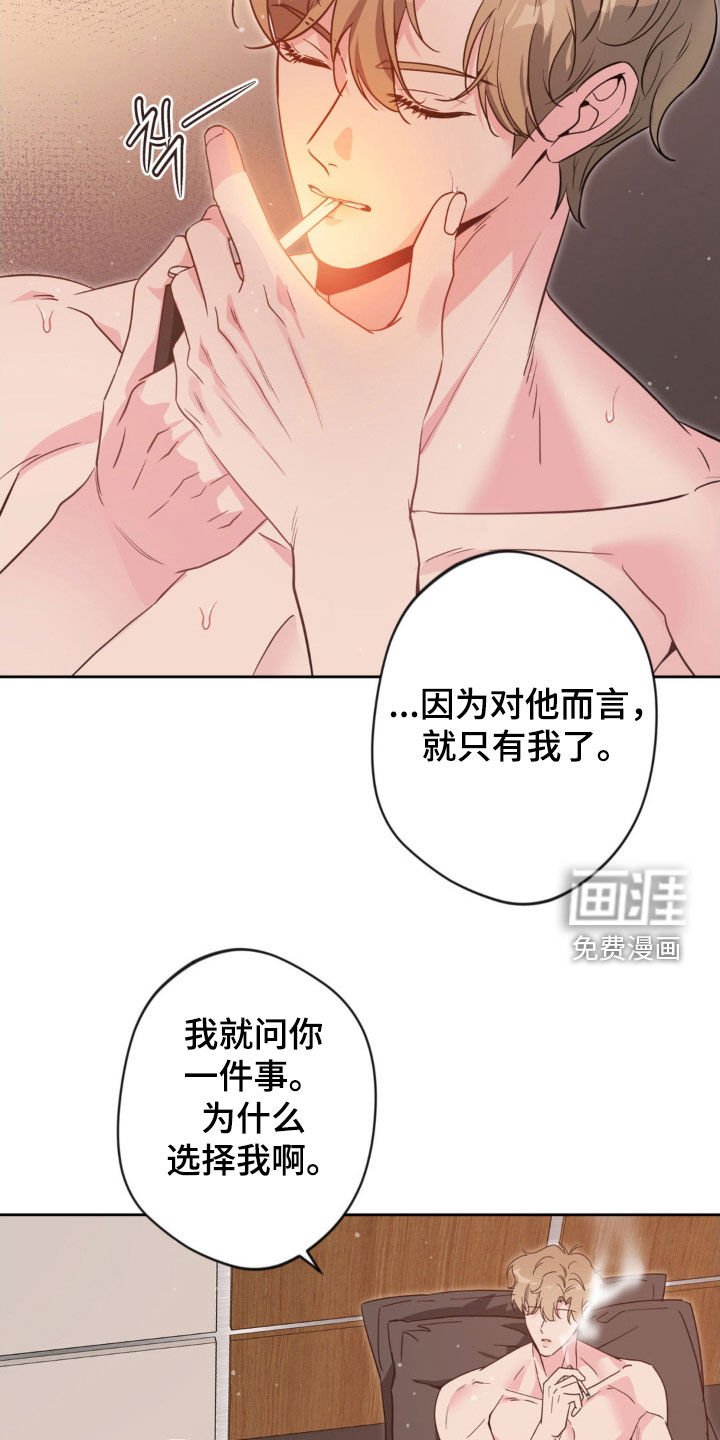 第57章：【第二季】无心学习