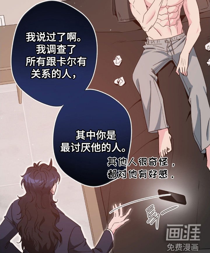 第57章：【第二季】无心学习