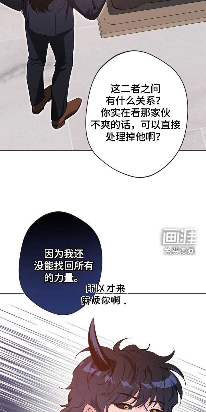 第57章：【第二季】无心学习