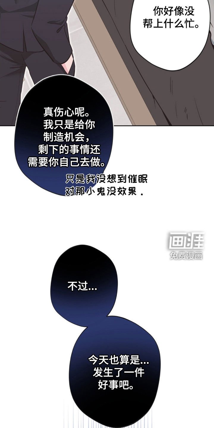 第57章：【第二季】无心学习