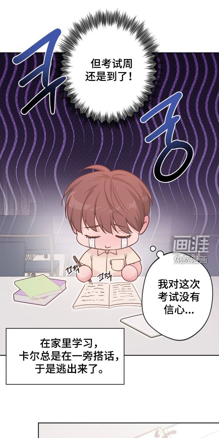第57章：【第二季】无心学习