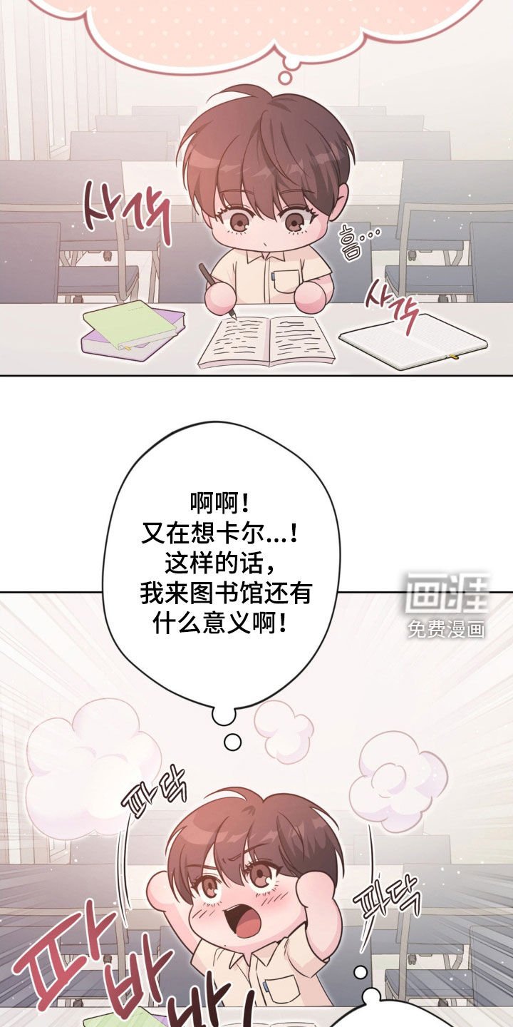 第57章：【第二季】无心学习