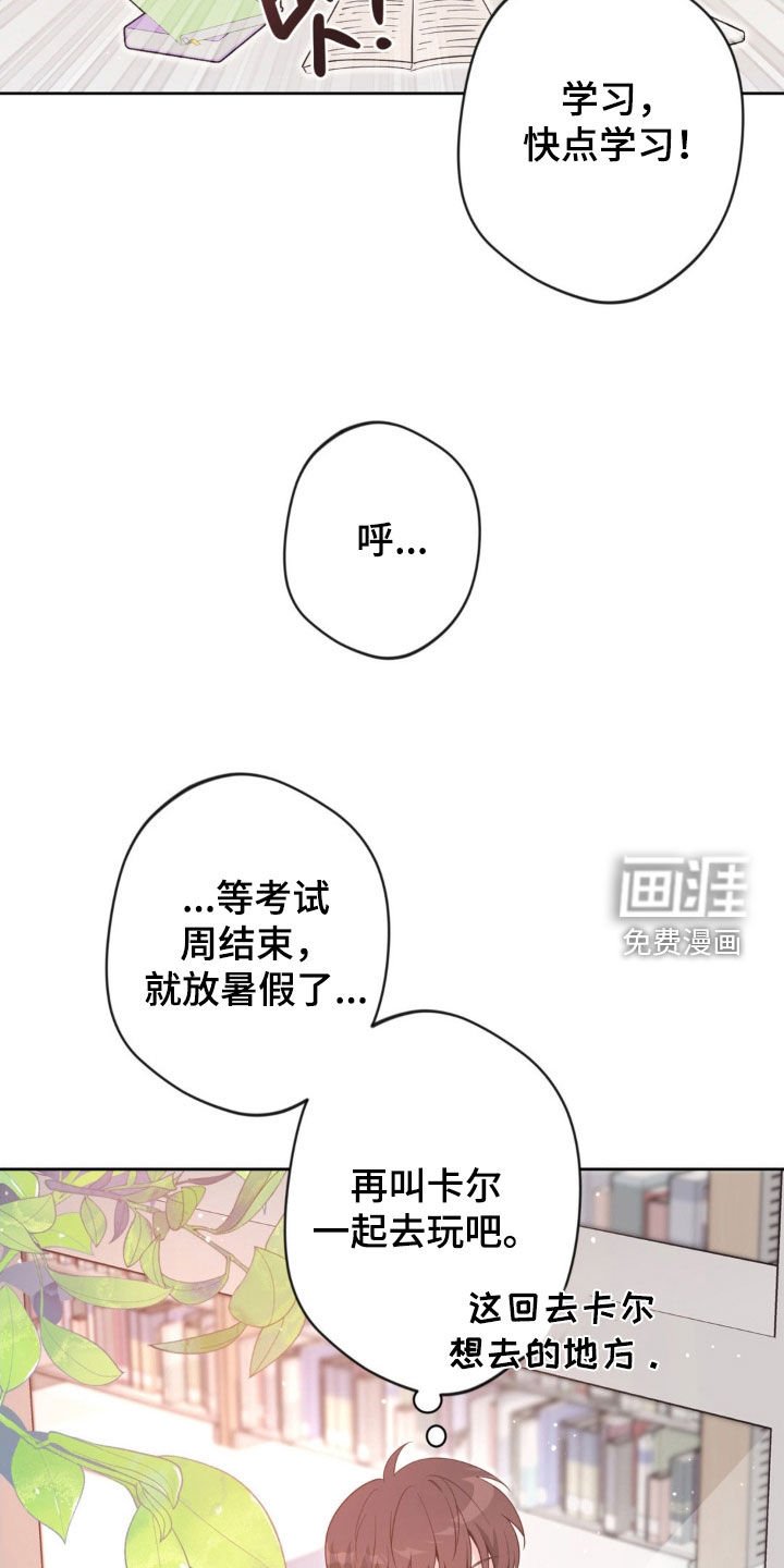 第57章：【第二季】无心学习