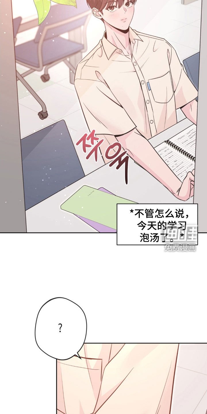 第57章：【第二季】无心学习
