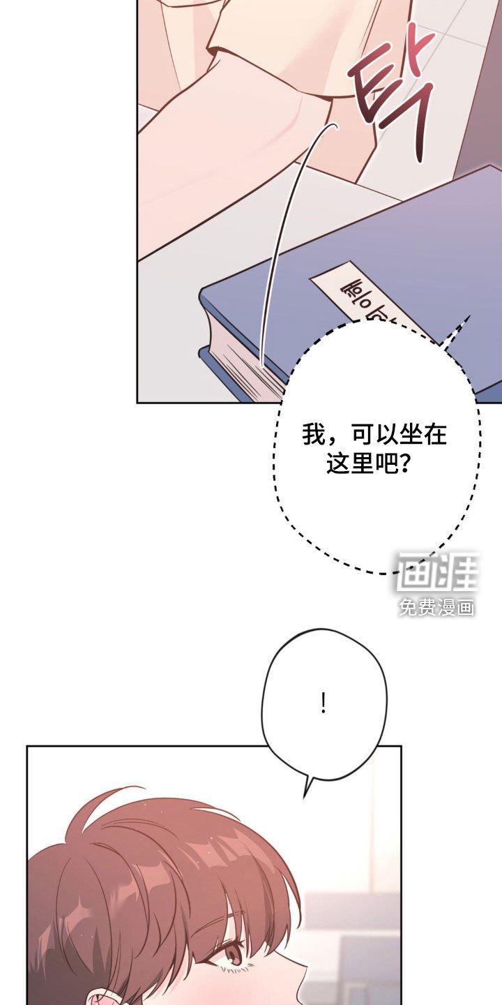 第57章：【第二季】无心学习