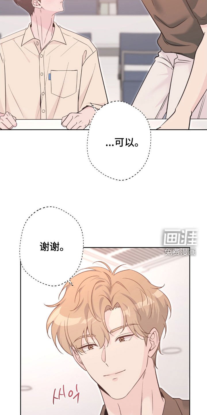 第57章：【第二季】无心学习