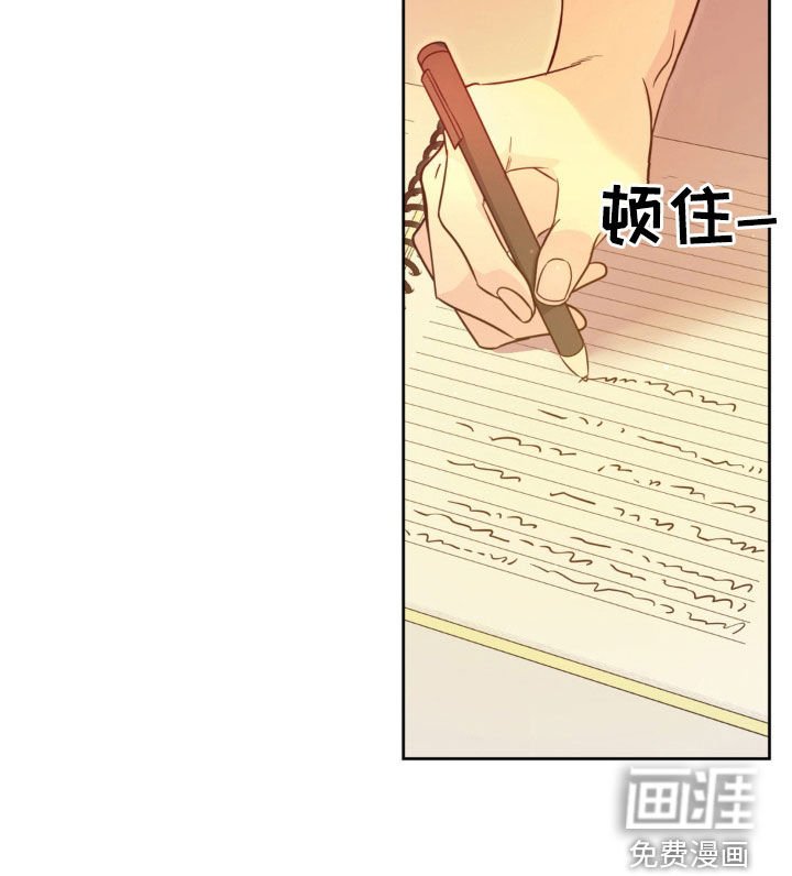 第57章：【第二季】无心学习