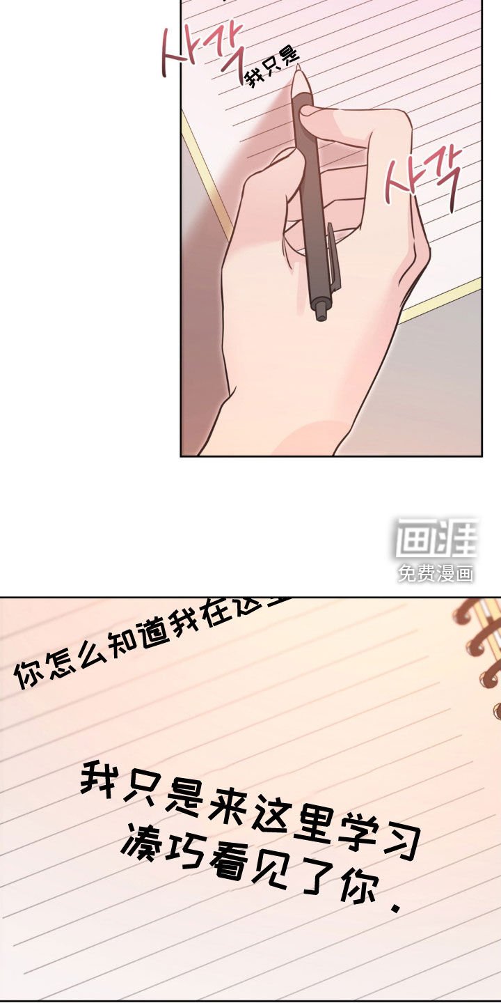 第58章：【第二季】中招