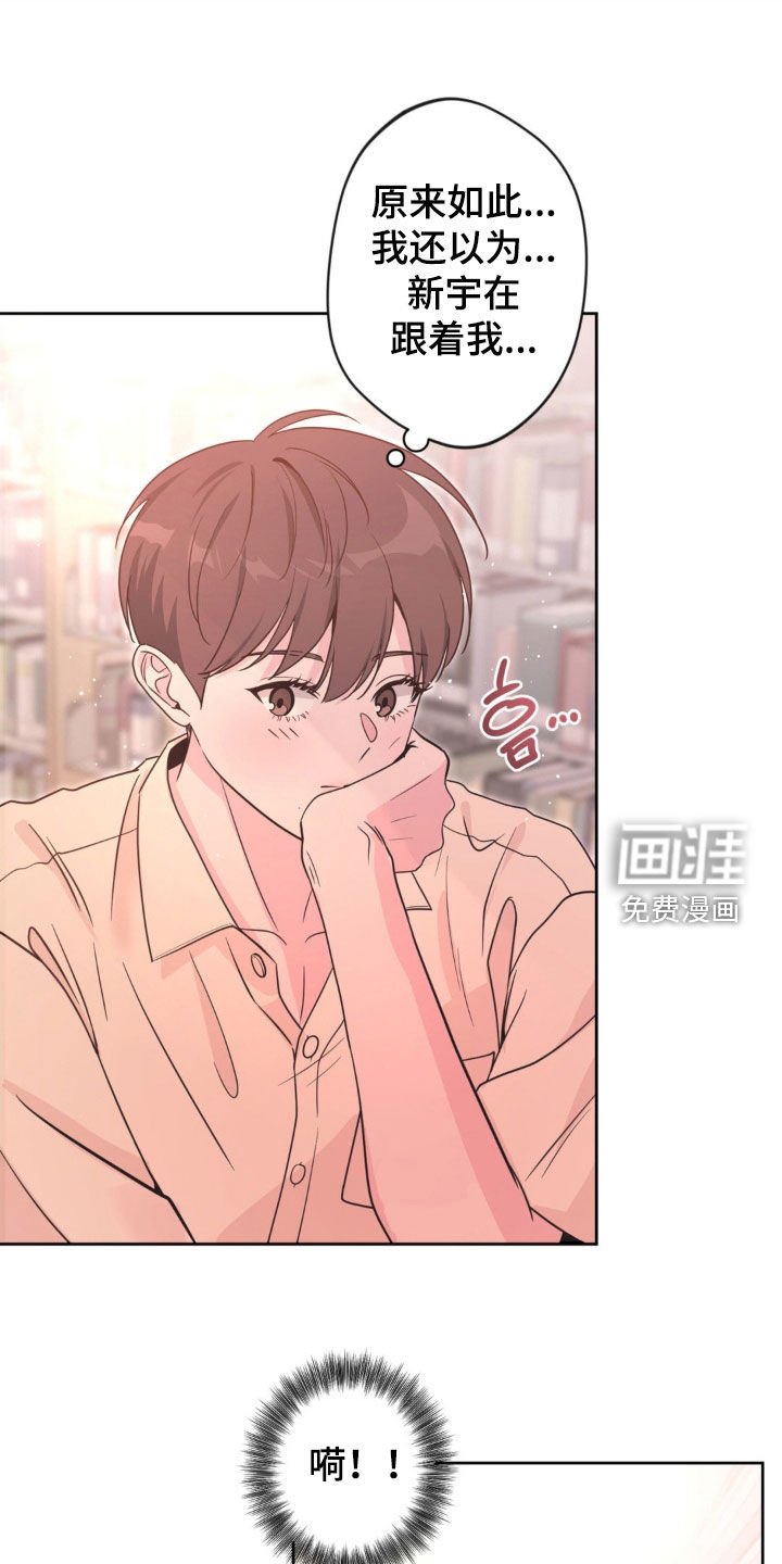 第58章：【第二季】中招