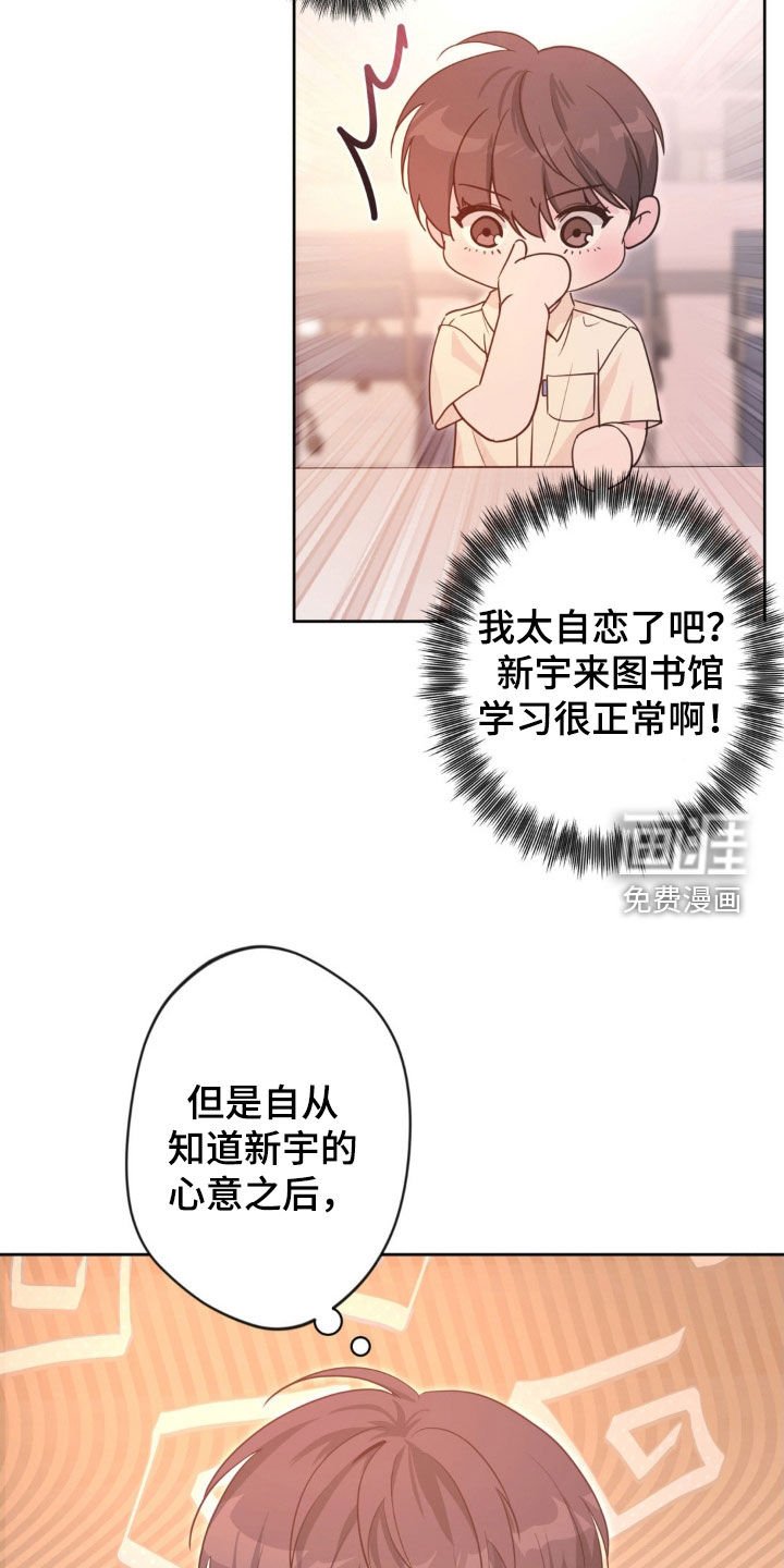 第58章：【第二季】中招