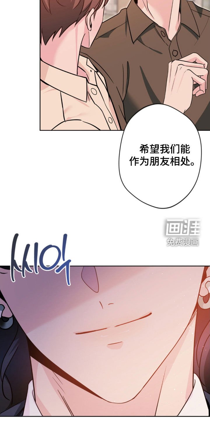 第58章：【第二季】中招
