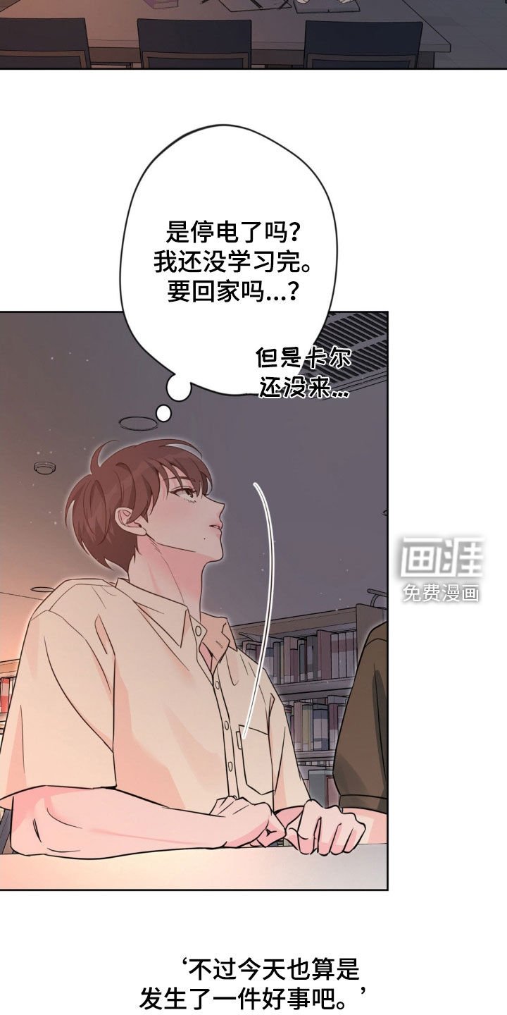 第58章：【第二季】中招
