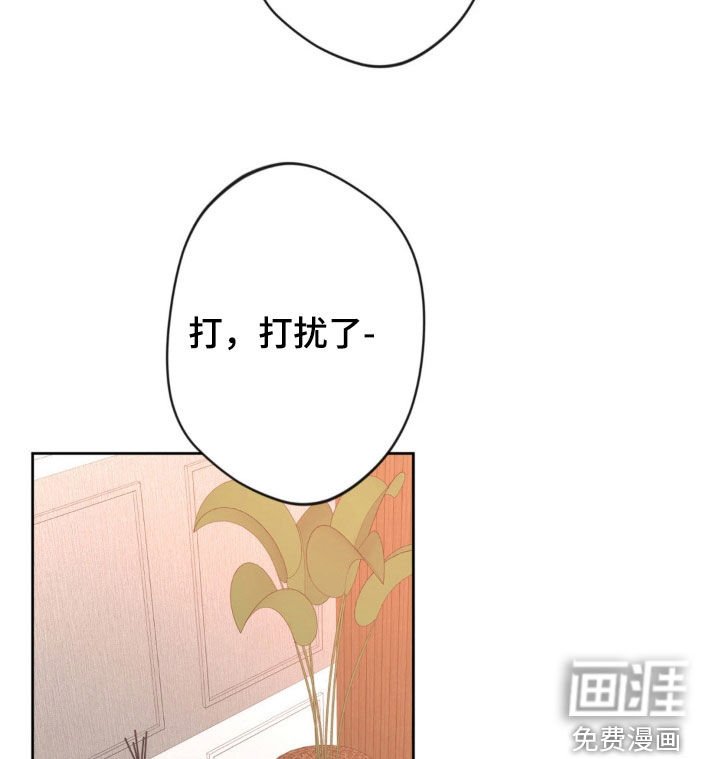 第58章：【第二季】中招