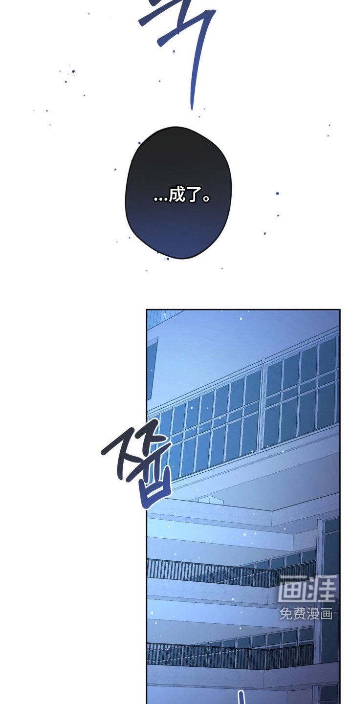 第58章：【第二季】中招