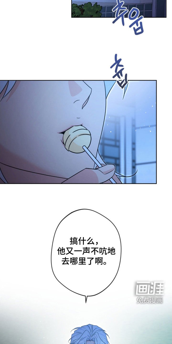 第58章：【第二季】中招