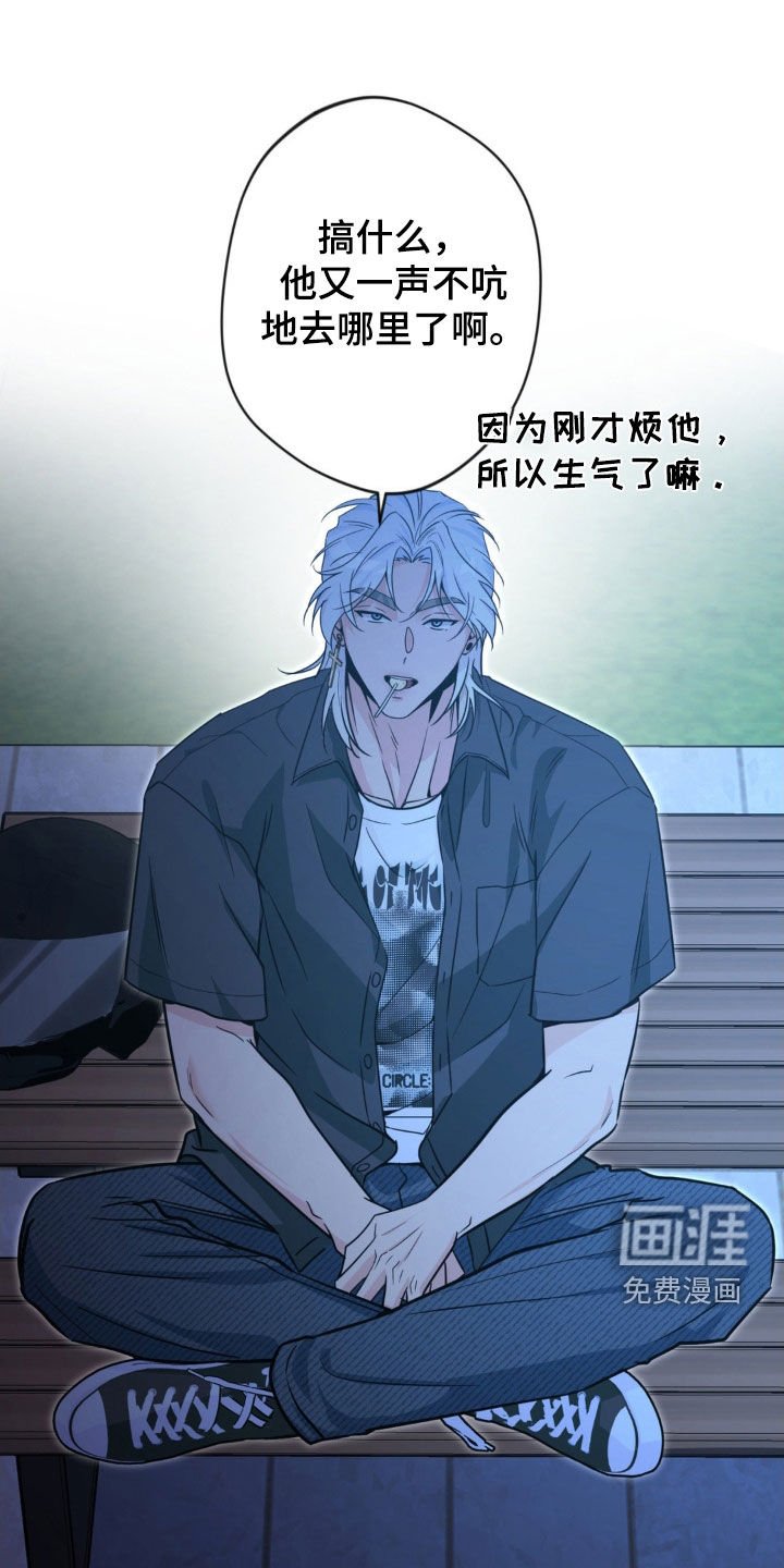 第59章：【第二季】好美