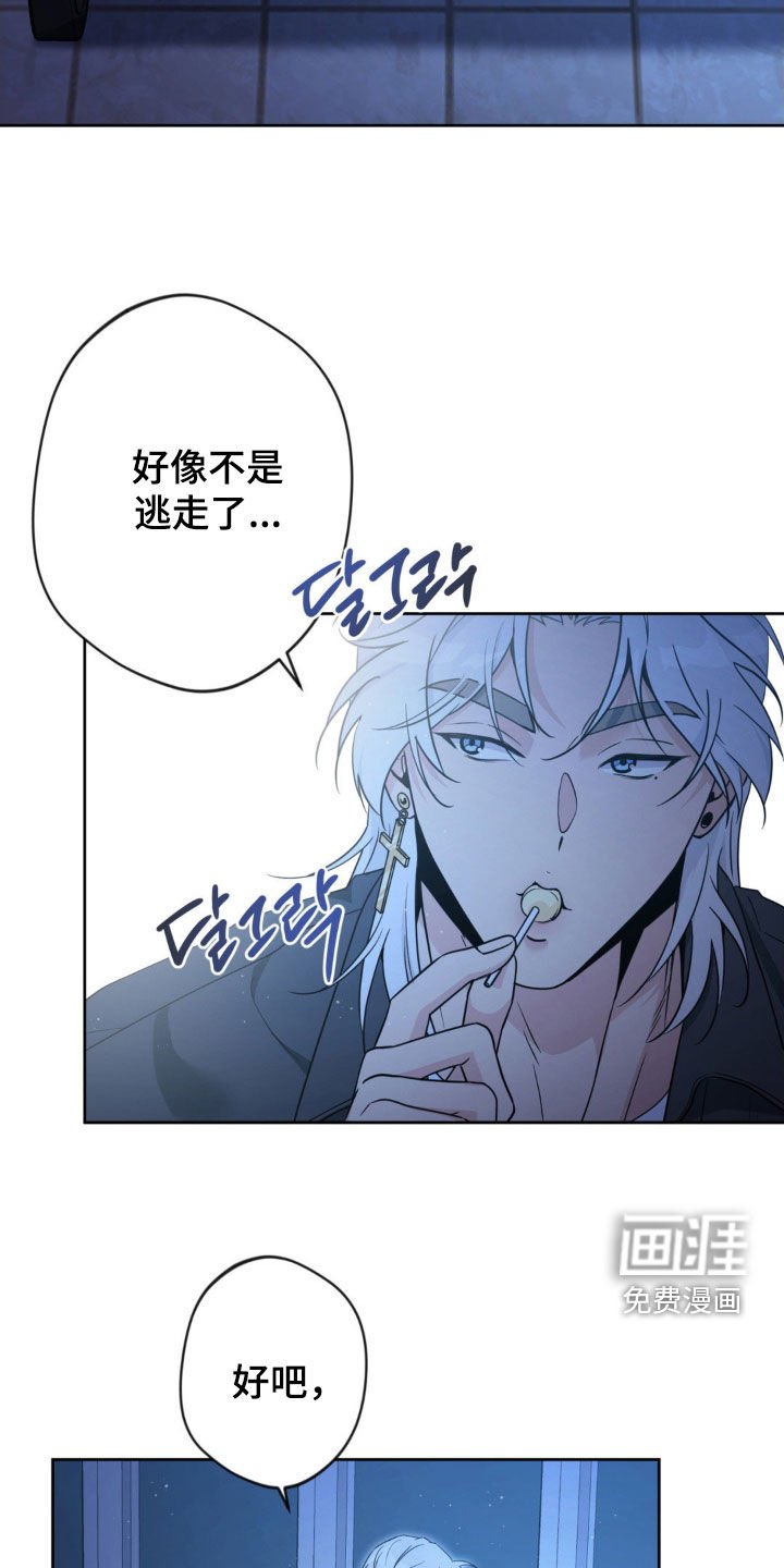 第59章：【第二季】好美