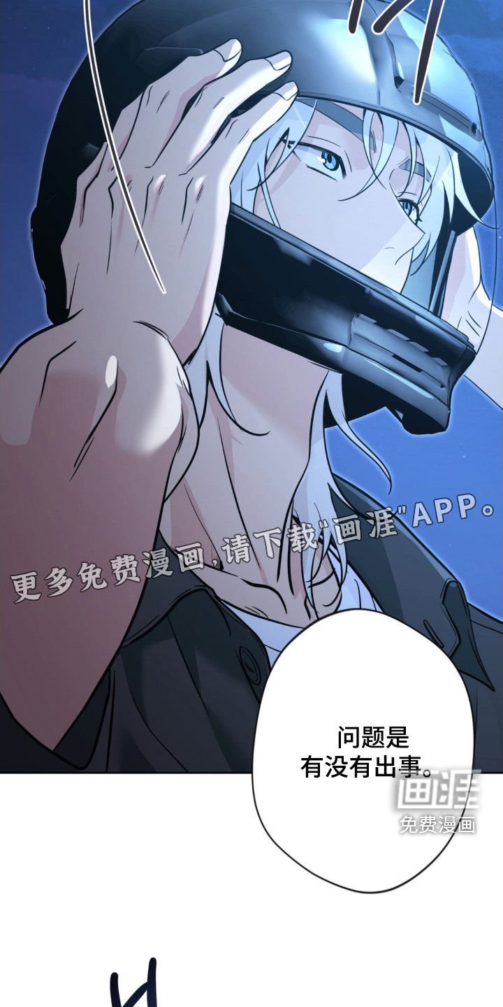 第59章：【第二季】好美