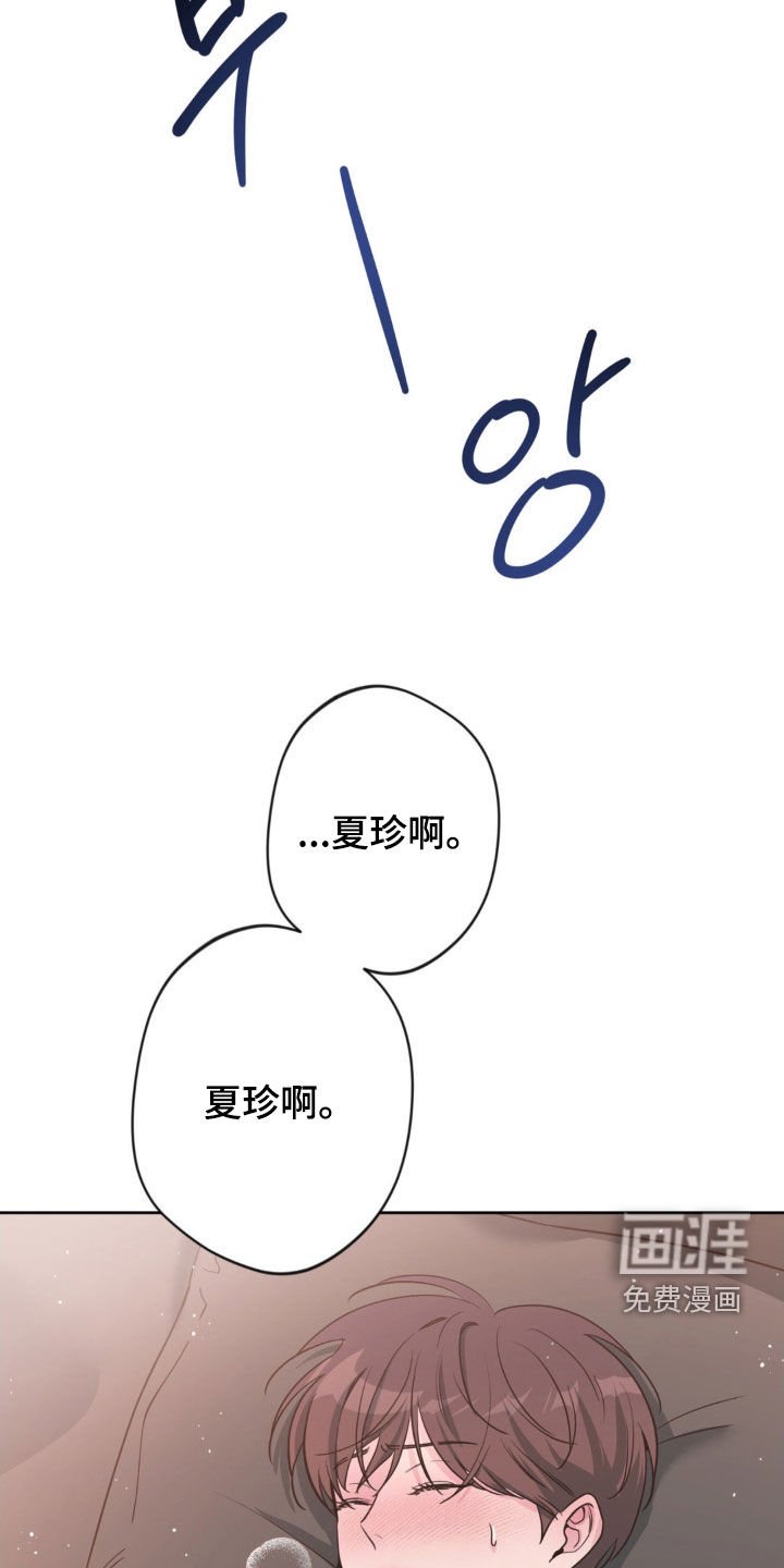 第59章：【第二季】好美