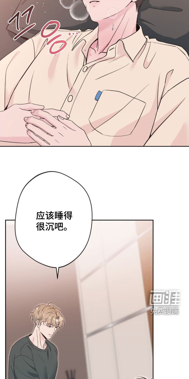 第59章：【第二季】好美