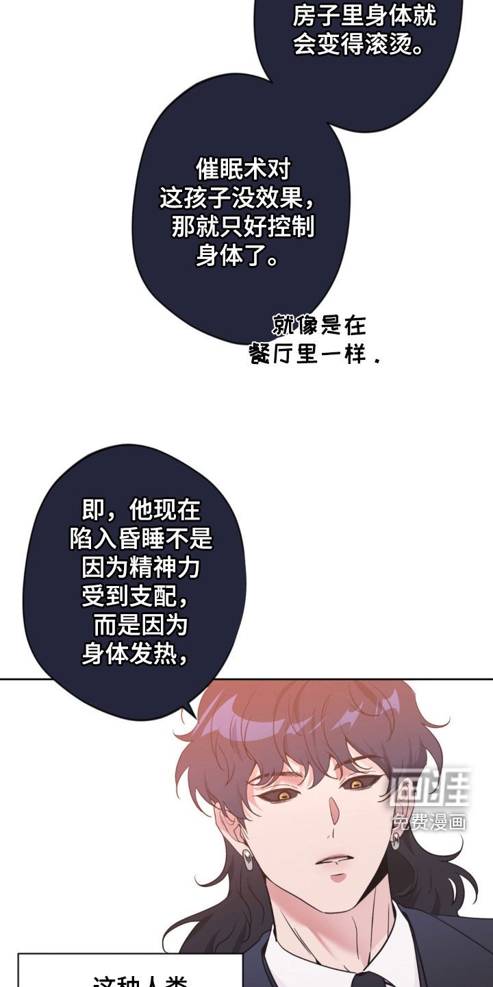 第59章：【第二季】好美
