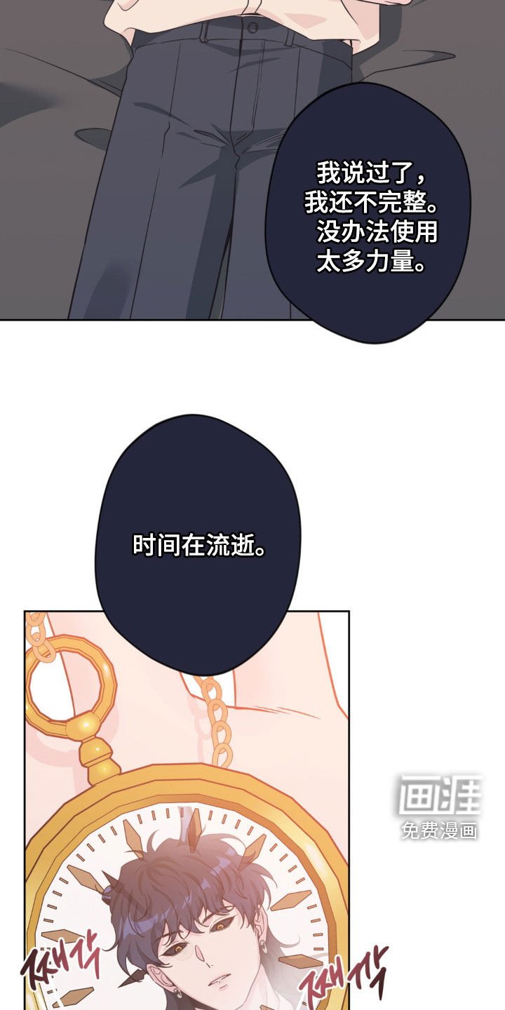 第59章：【第二季】好美