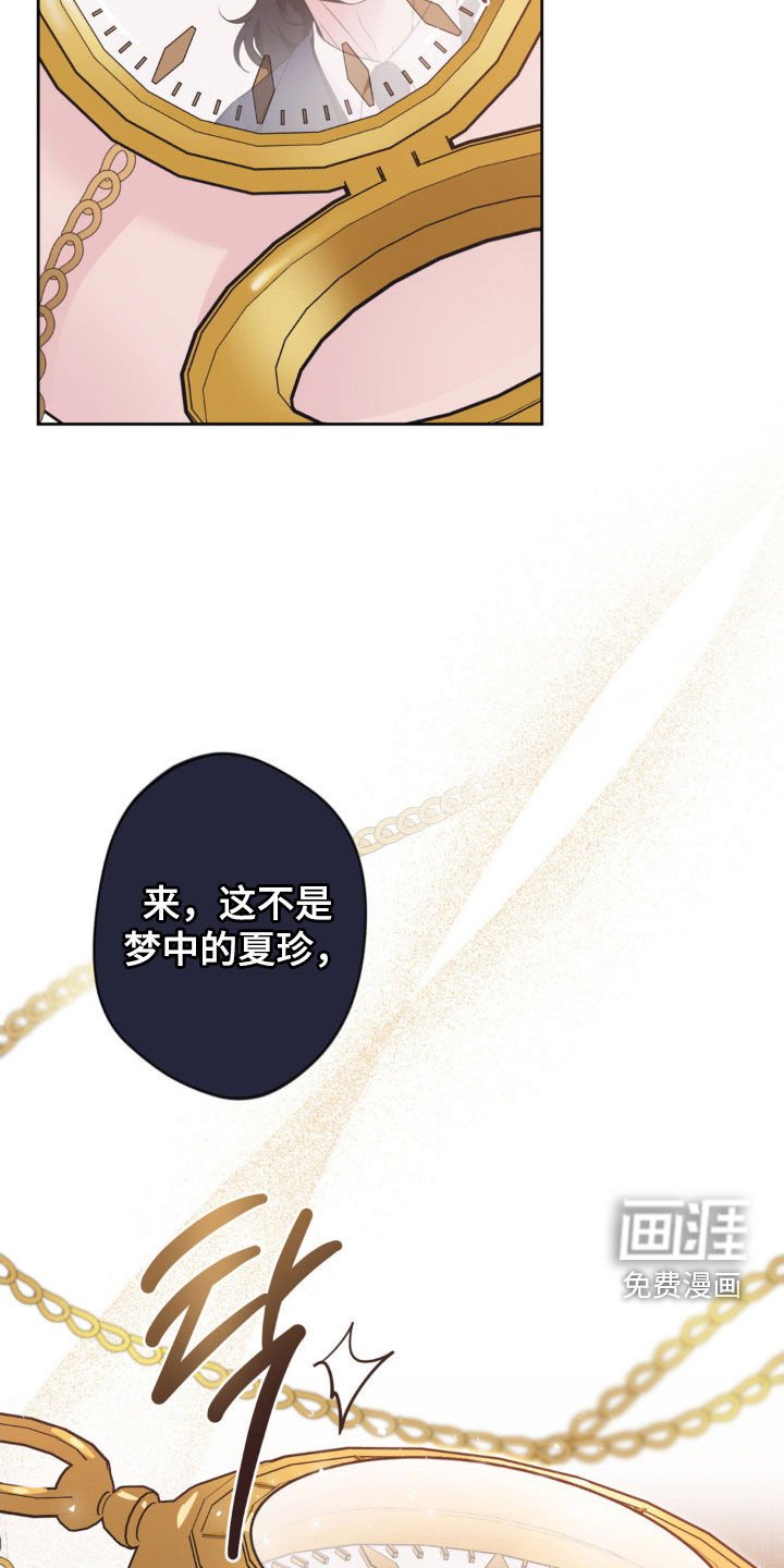 第59章：【第二季】好美