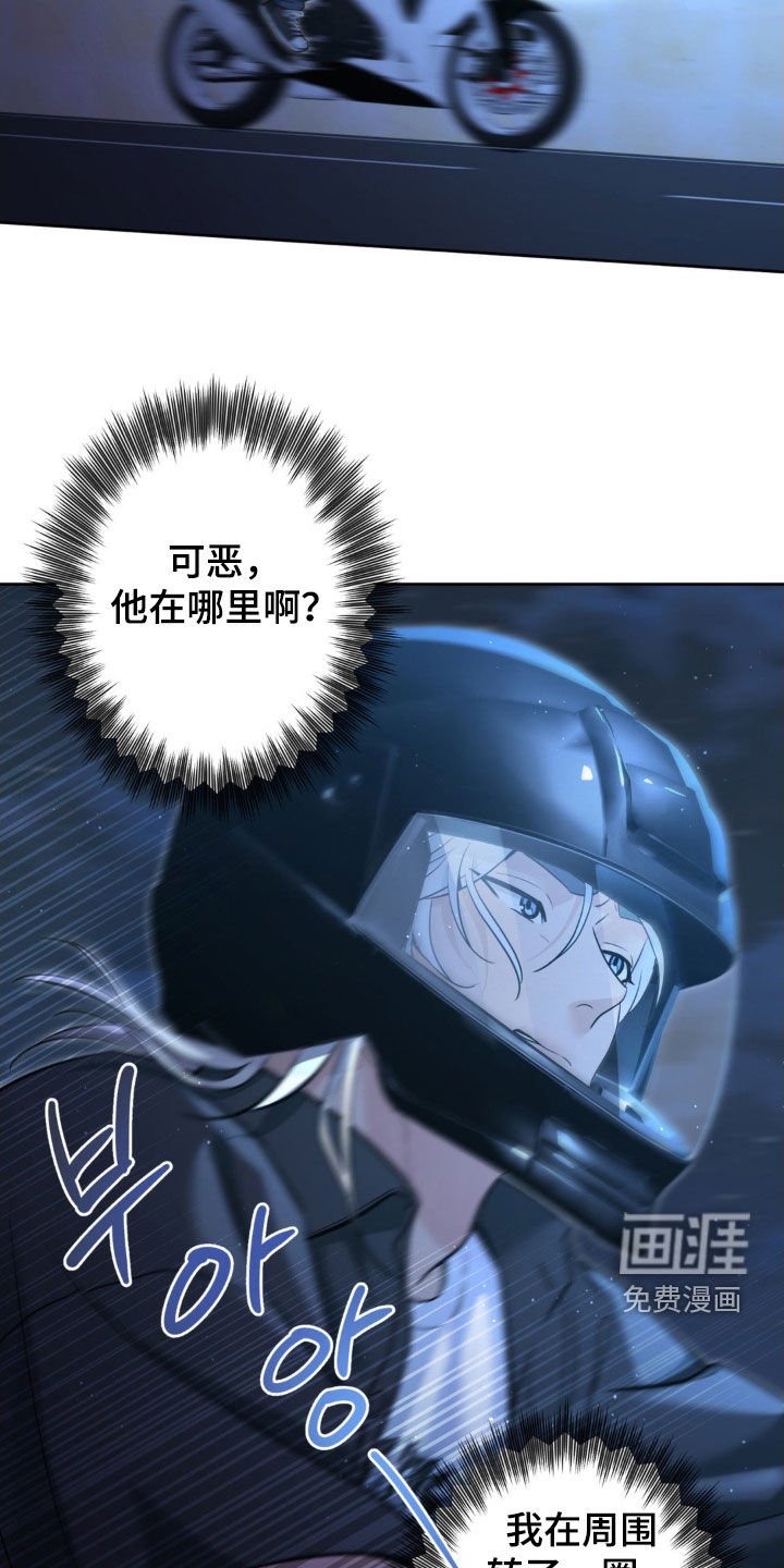 第59章：【第二季】好美