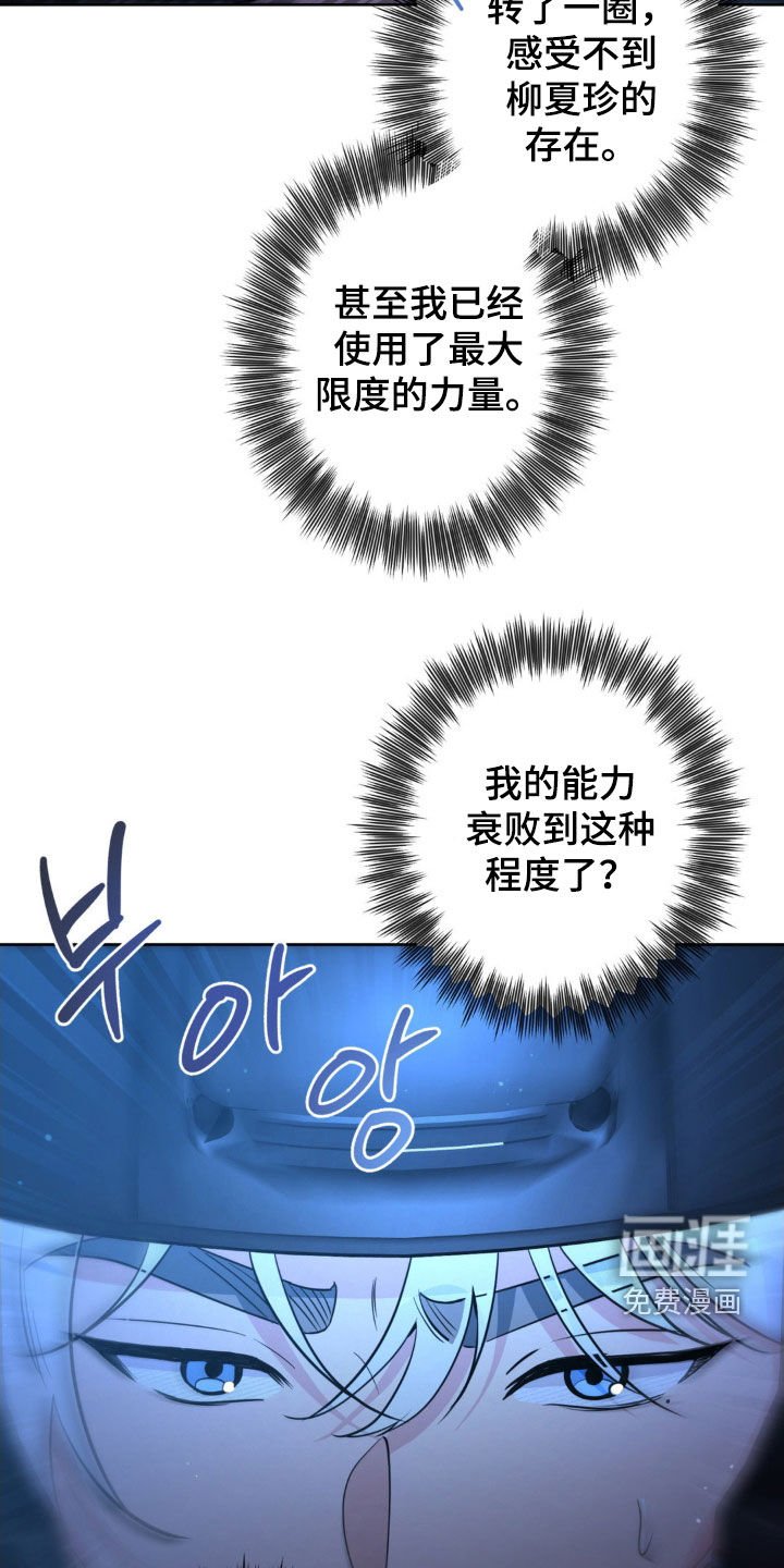 第59章：【第二季】好美