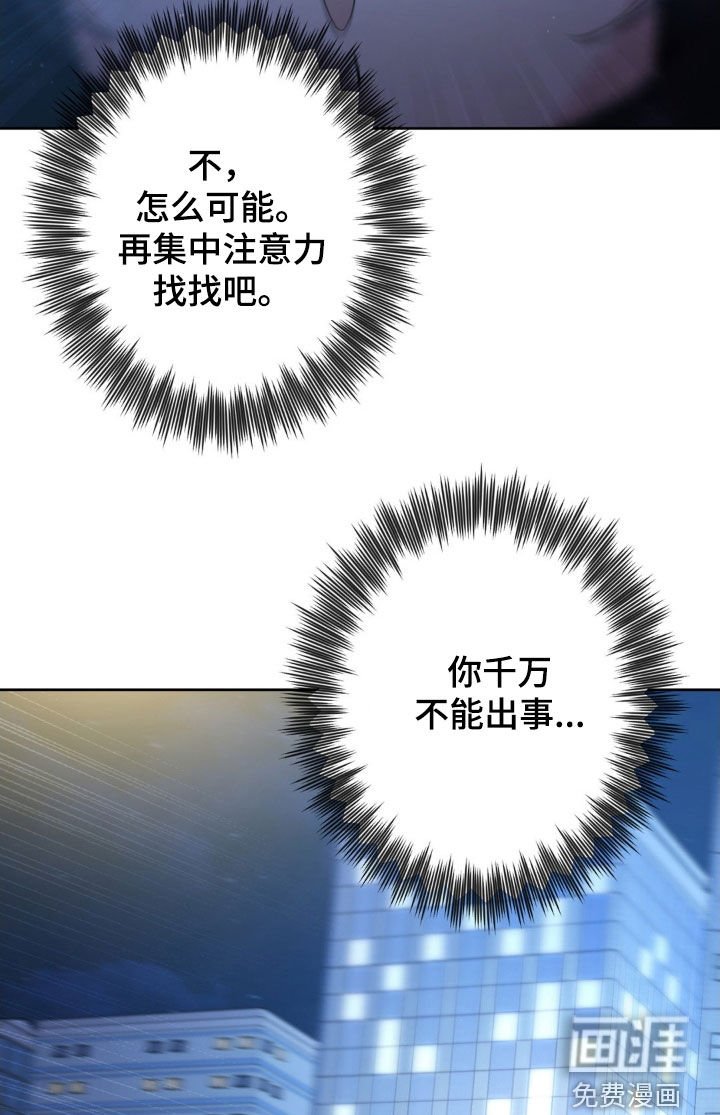 第59章：【第二季】好美