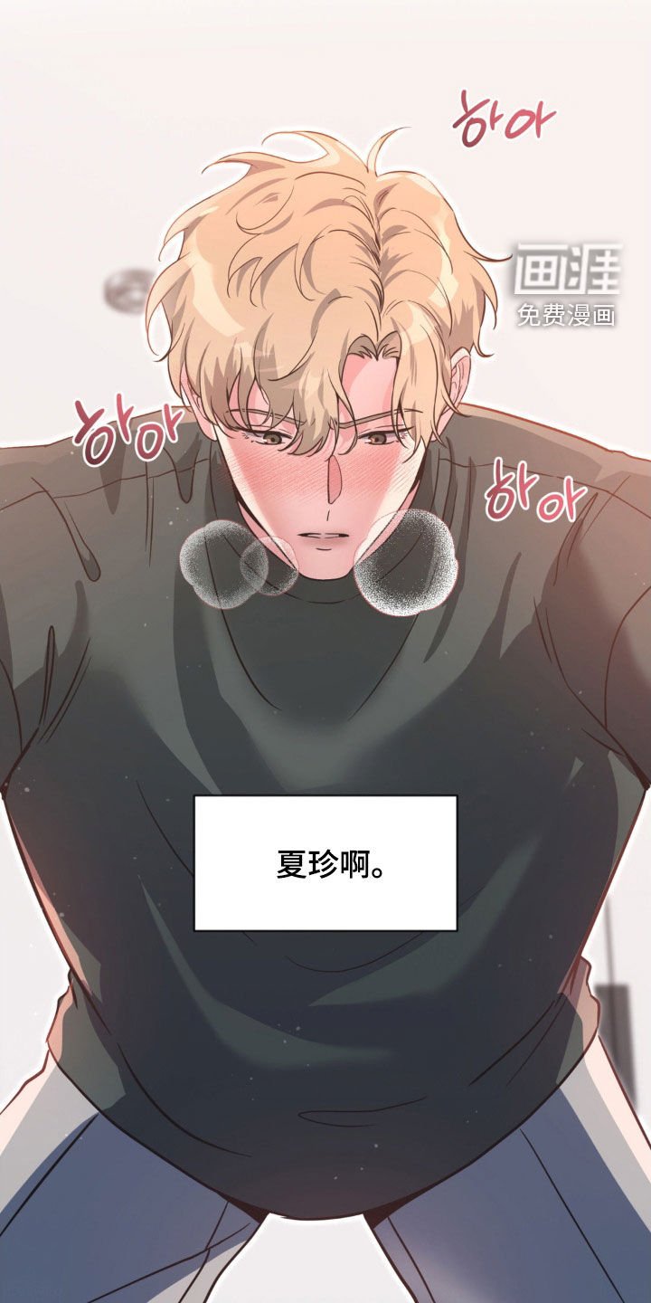 第59章：【第二季】好美