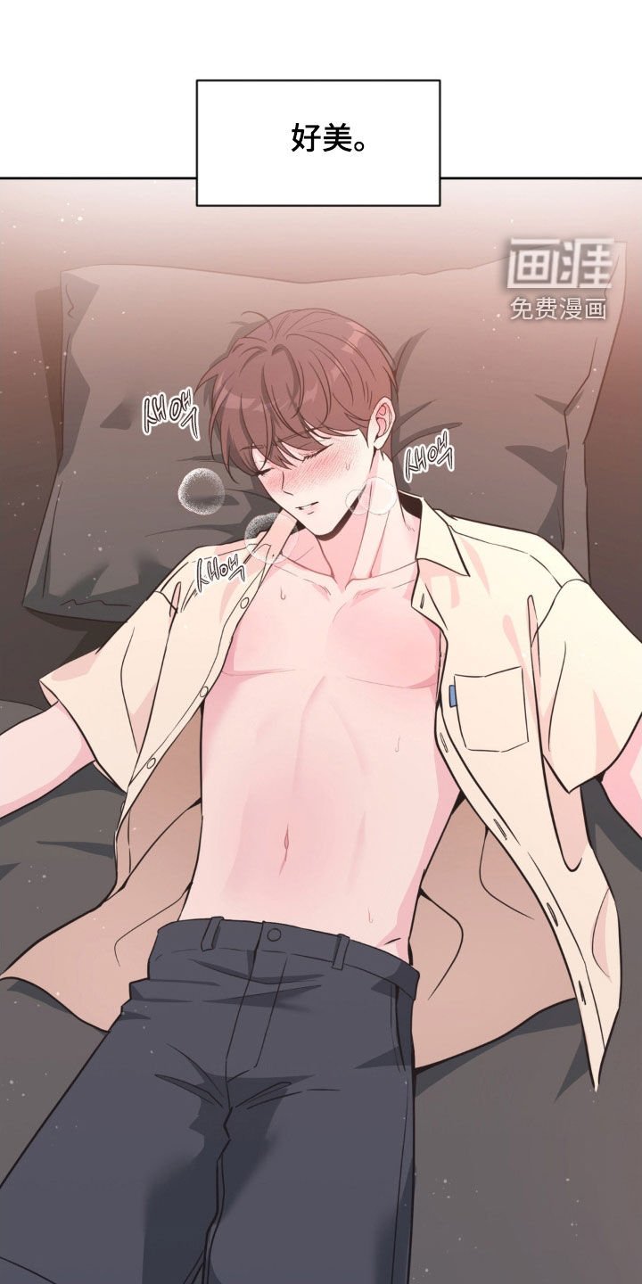 第59章：【第二季】好美