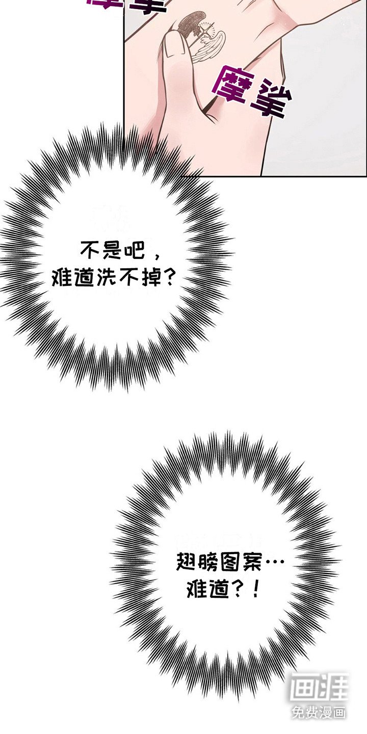 第6章：做梦