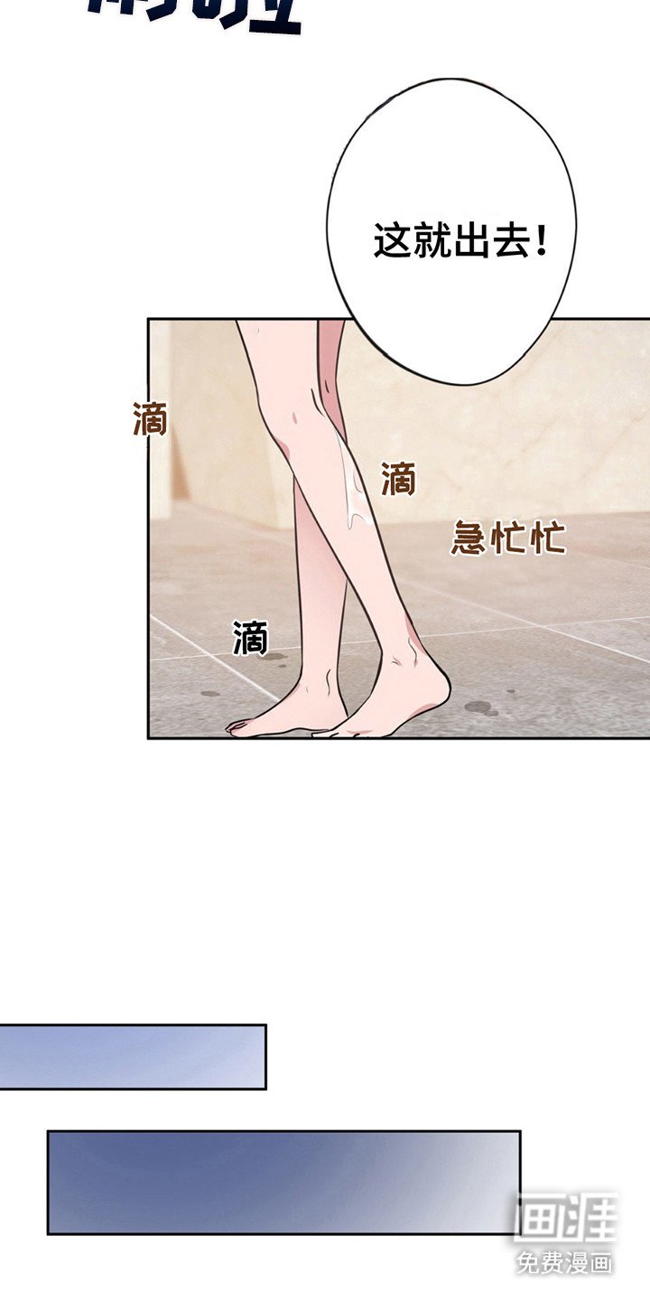 第6章：做梦