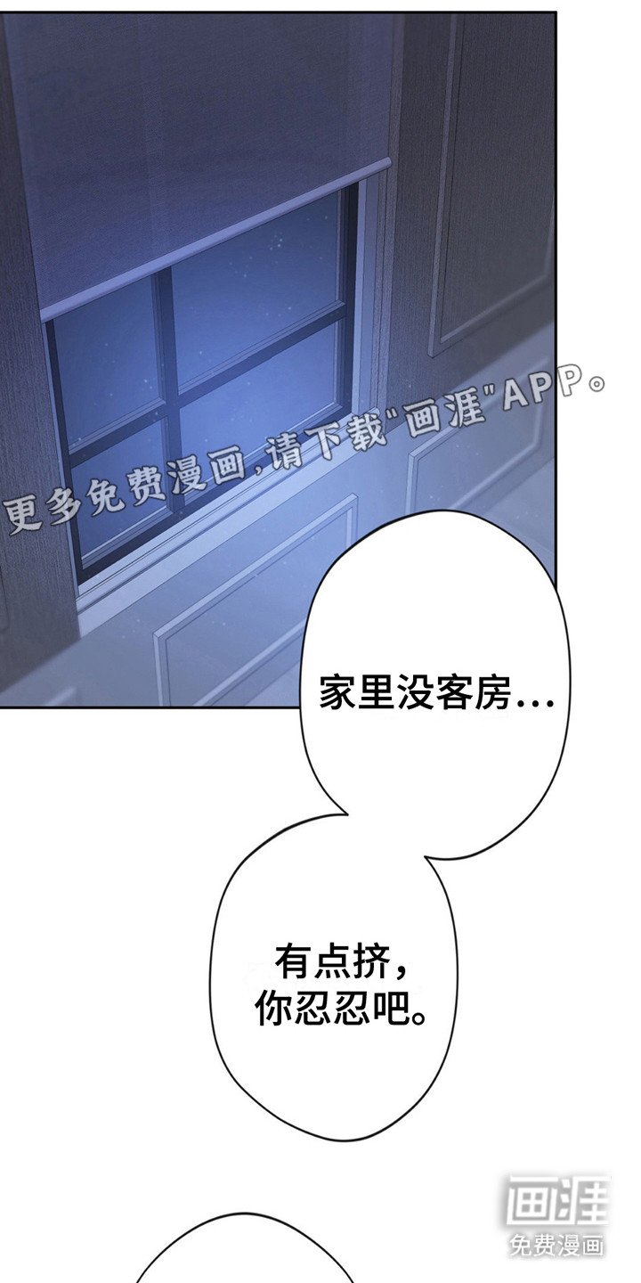 第6章：做梦