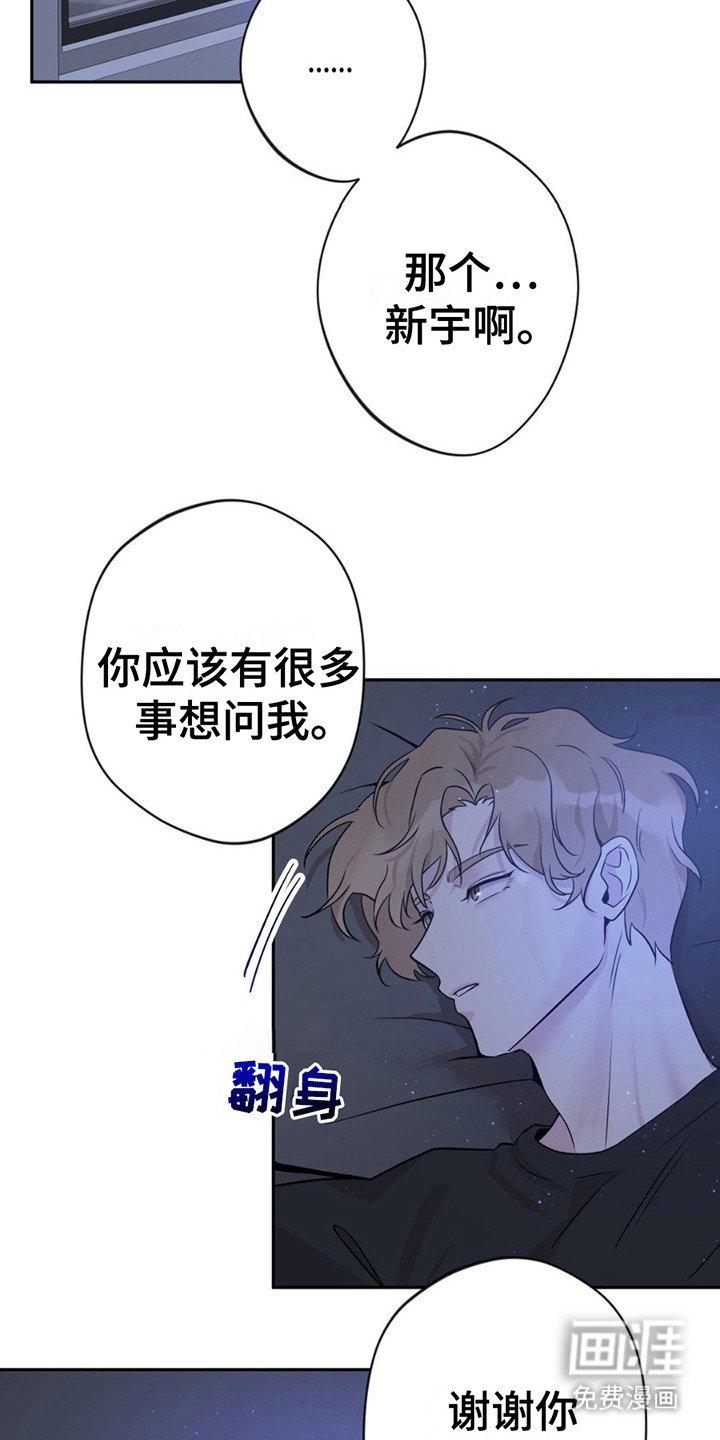 第6章：做梦