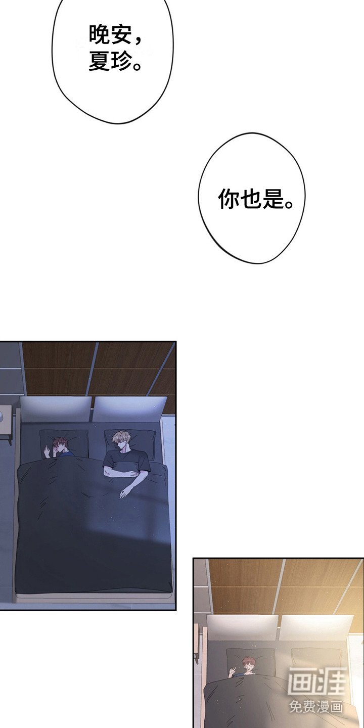 第6章：做梦