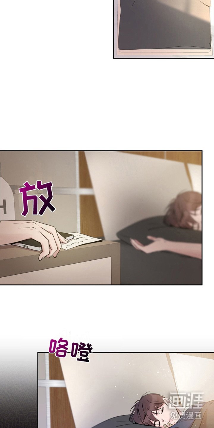 第6章：做梦