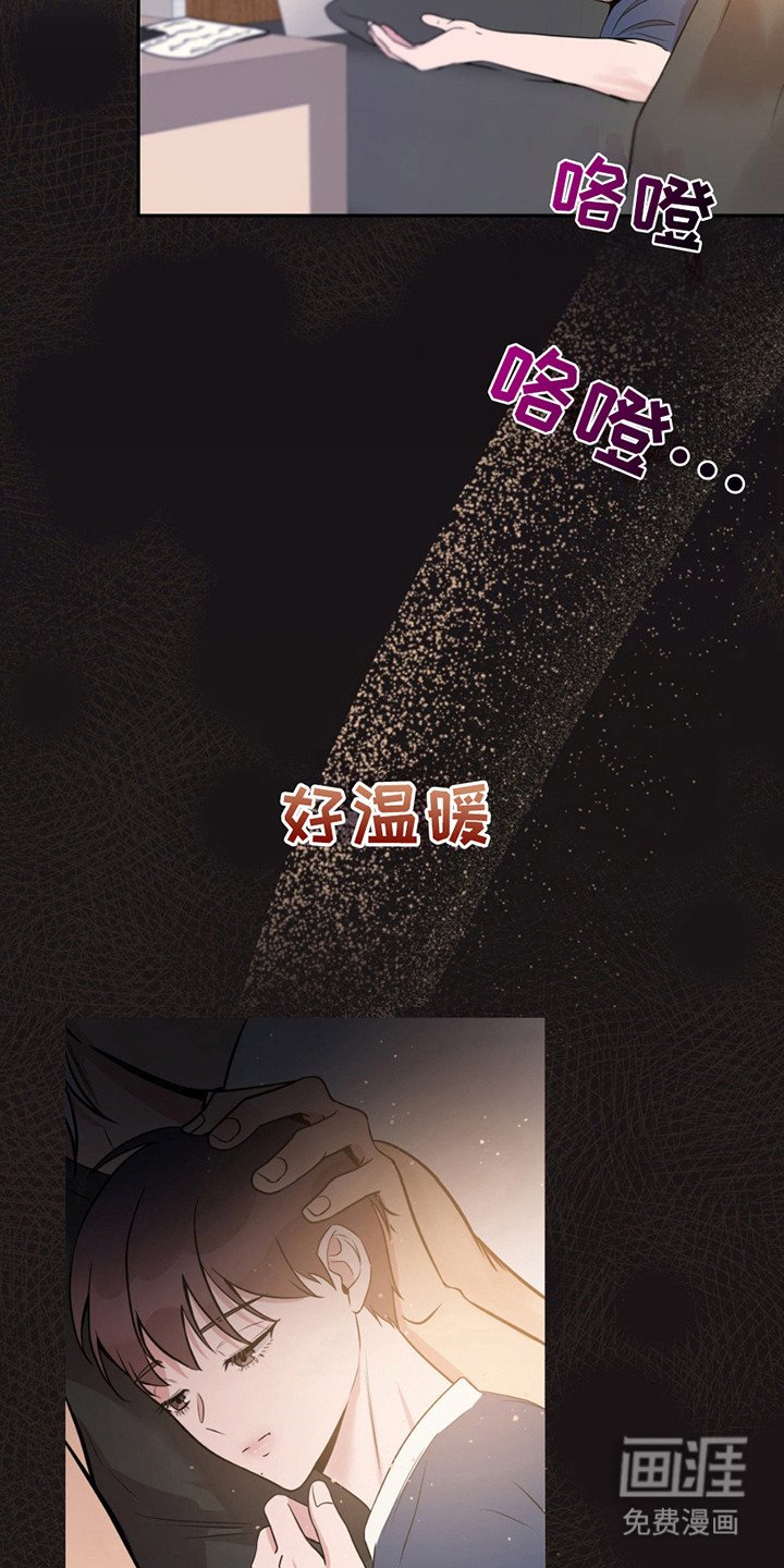 第6章：做梦