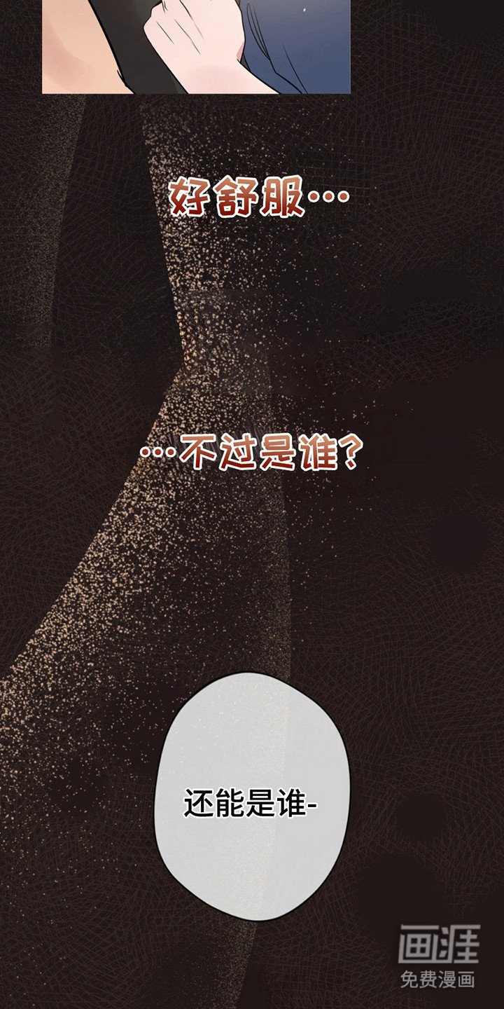 第6章：做梦