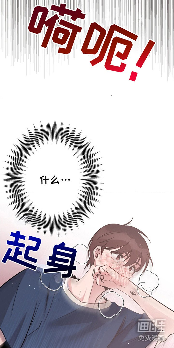 第6章：做梦