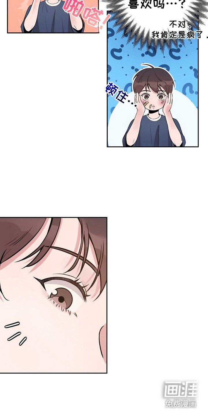 第6章：做梦